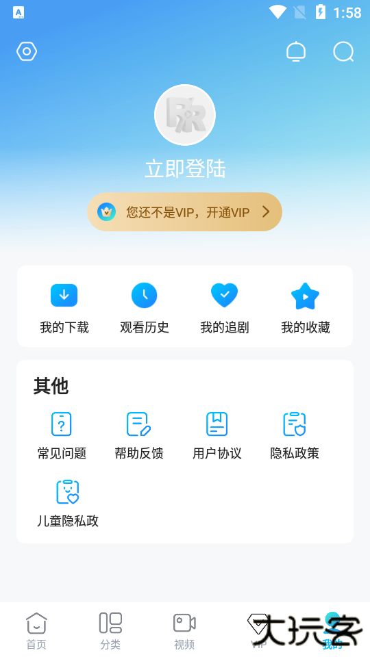人人视频最新版app2026
