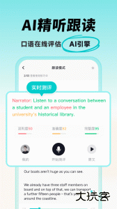 多次元托福app最新版手机版下载 v1.3.6安卓版