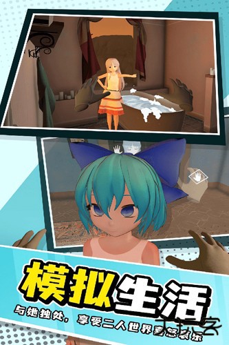 小忍女友模拟器手机版最新版下载