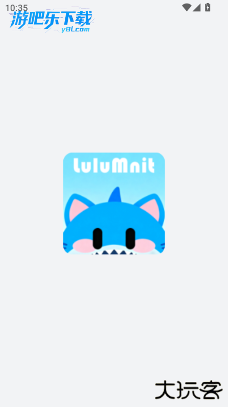 LuluMint游戏中心官方版