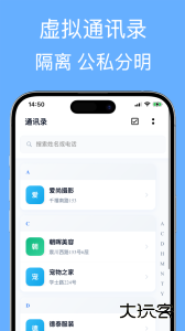 企业名录搜索2026版下载 v3.2.01安卓版