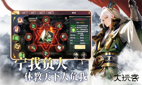 王者纷争官服