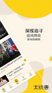 新黄河客户端官方版下载 v7.1.1安卓版