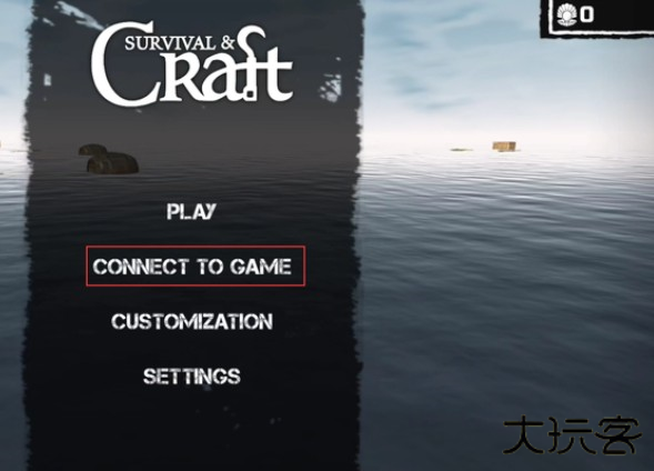 木筏求生手机版