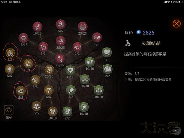 暗魔领主官方版 暗魔领主官方版