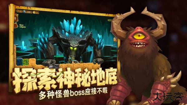 クラフト・ザ・ワールド最新版下载