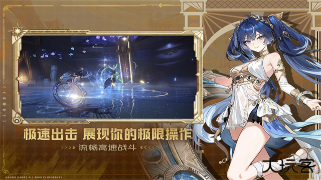 鸣潮手游
