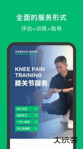 蛋壳健康官方版安卓版下载 v4.8.0