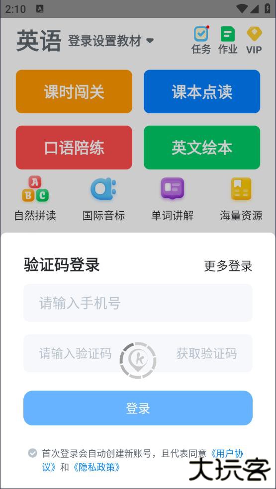 可可宝贝官方免费版