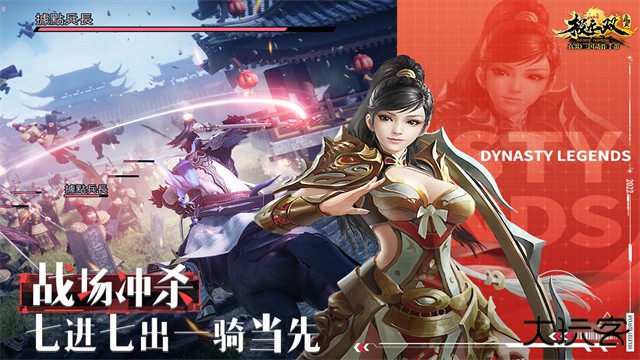 极无双最新版下载