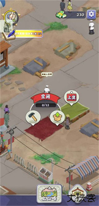 夺笋高手官方正版