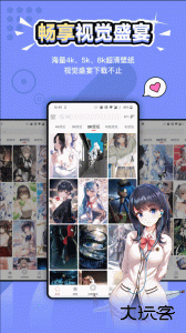 元气壁纸app最新版下载 v2.0.7安卓版