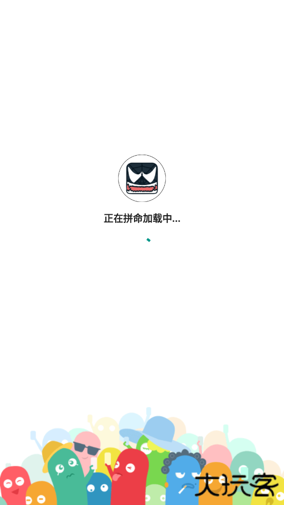 得物订单截图生成器免费下载