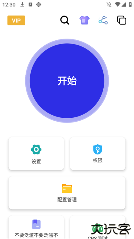 小宇连点