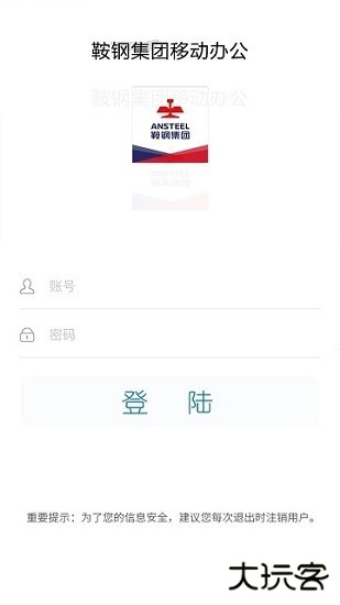 钢钢好免费下载
