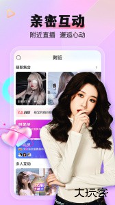 么么直播app最新版下载 v9.56.0安卓版