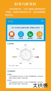 易软教育通在线平台最新版下载 v4.1.1安卓版