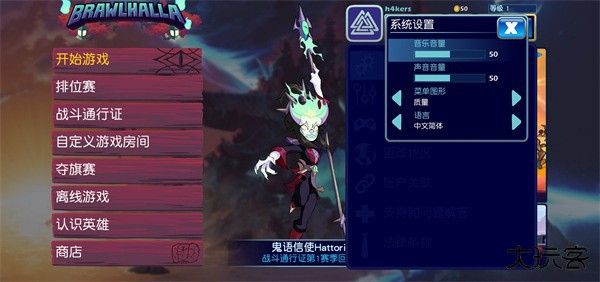 怎么调中文模式3