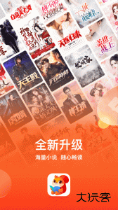 点众阅读app官方版下载 v7.17.0安卓版