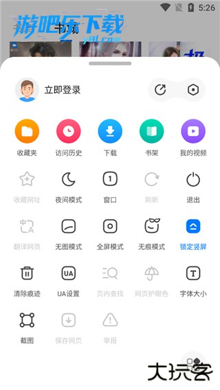 360浏览器app下载安装最新版本