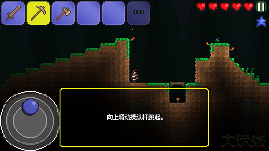 泰拉瑞亚1.2老版本