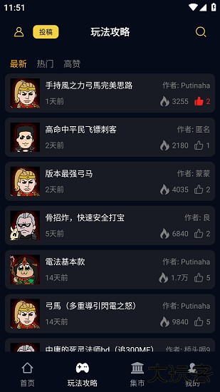 暗黑核免费下载