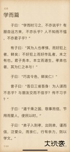 香色闺阁app安卓版最新版下载 v1.3.10