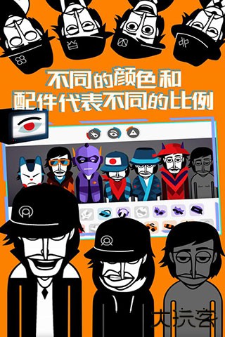 节奏盒子中文版最新版下载