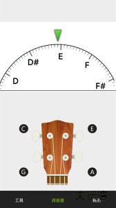 小熊调音器最新版下载 v8.3.2安卓版