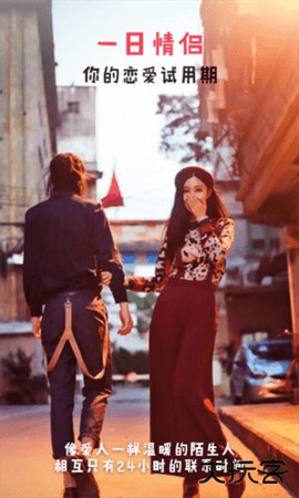 恋爱君免费下载2026新版5.2.16免费版