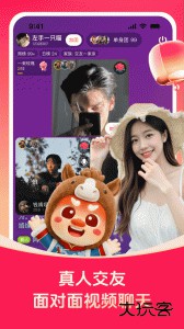 对缘相亲交友平台软件下载 v2.10.95安卓版