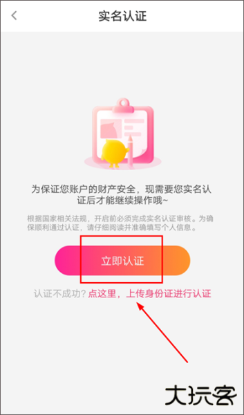 花椒直播app