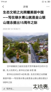 北票融媒下载 v3.9.0安卓版