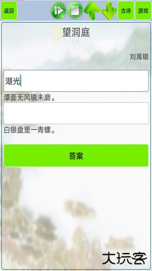 小学生必背古诗词80首