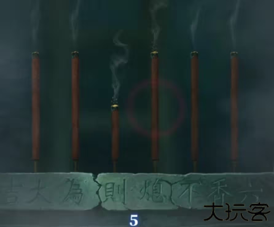 超详细攻略第三章截图14