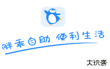 乖胖生活免费下载安装