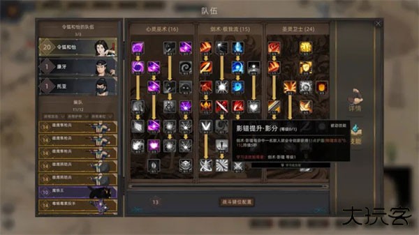 部落与弯刀免费版下载