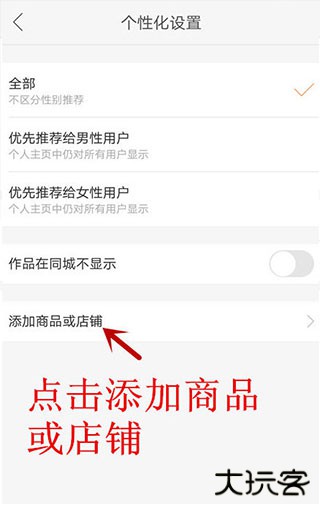 快手大人版官方版