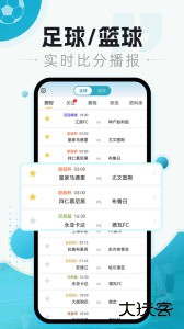 微球安卓版下载 v6.7