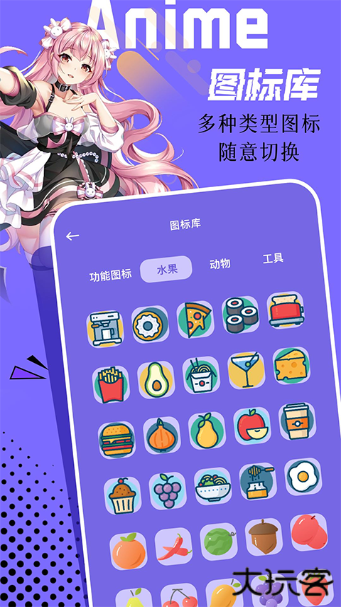 微图库安卓版