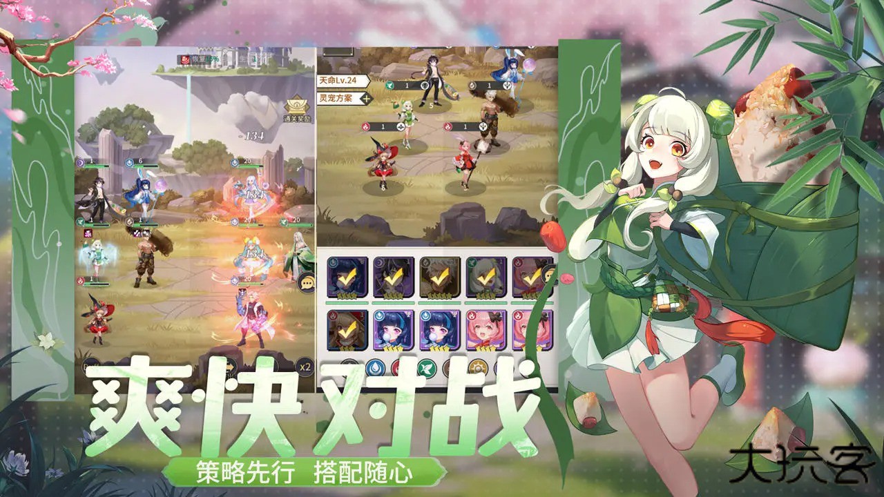 魔幻客栈最新版下载