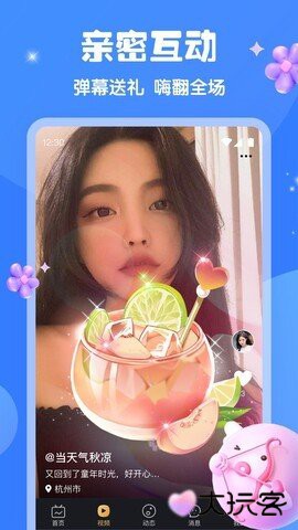 新月直播官方正版下载9.9免费版