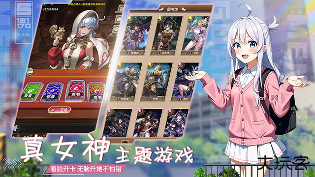 光之萌约最新版下载
