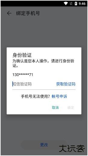 华为游戏中心官方版