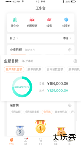 励销云app最新版下载 v6.5.2.2安卓版