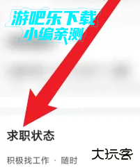 前程无忧51job官网app下载 前程无忧51job官网app下载