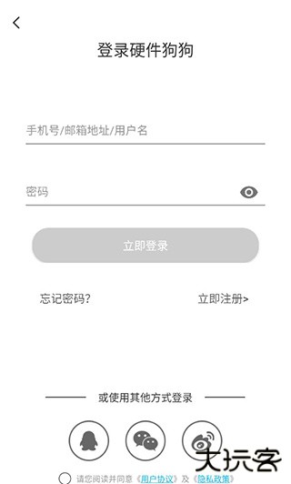 硬件狗狗app