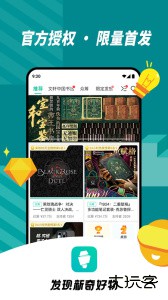 摩点众筹官方版下载 v6.25.1210安卓版