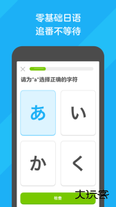 多邻国app最新版下载 v6.61.3-china安卓版