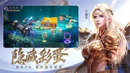 斗罗大陆魂师对决斗罗豪杰服下载